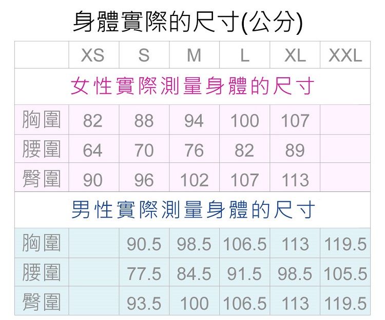 IB-SIZE CHART.jpg