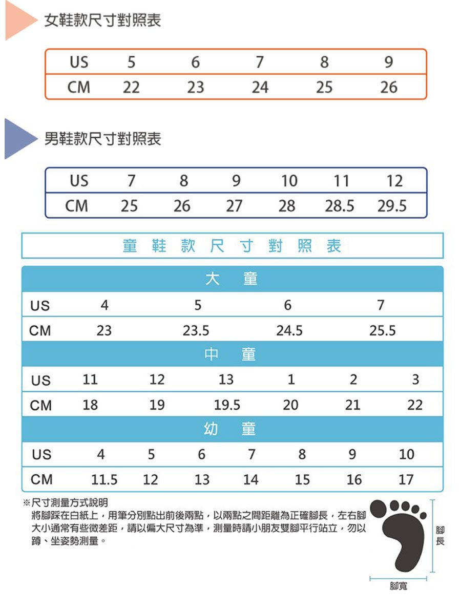 Teva size chart.jpg