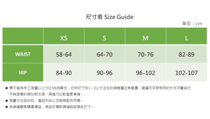 IB size guide.jpg