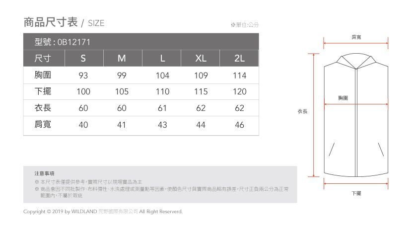 0B22尺寸表-0B12171.jpg