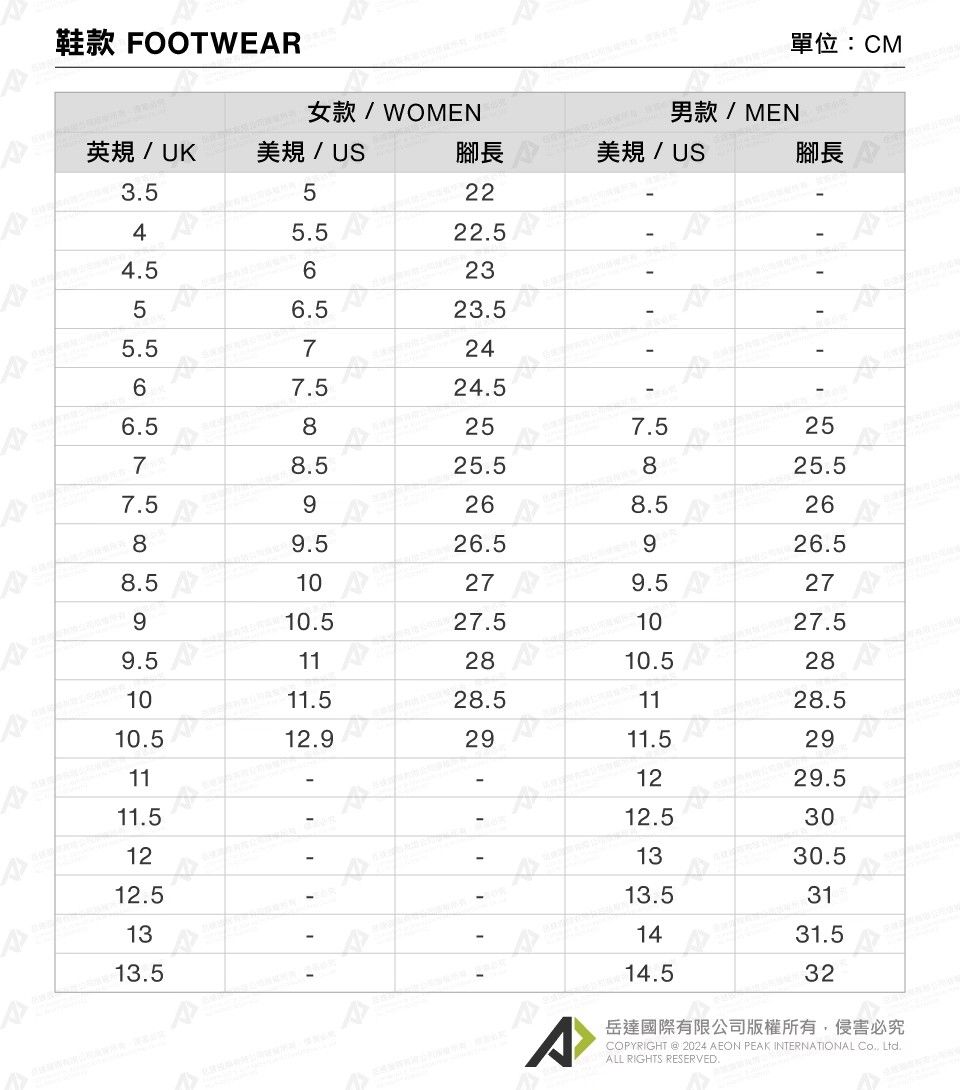 mammut-men-womem-shoes-size.jpg
