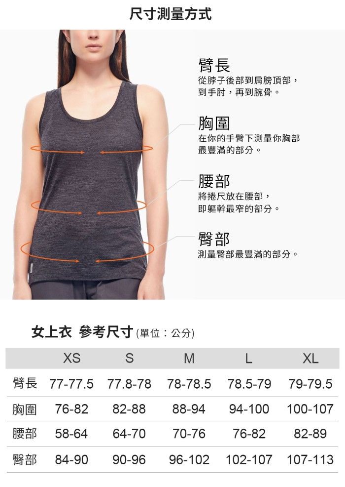 IB-woman-size.jpg