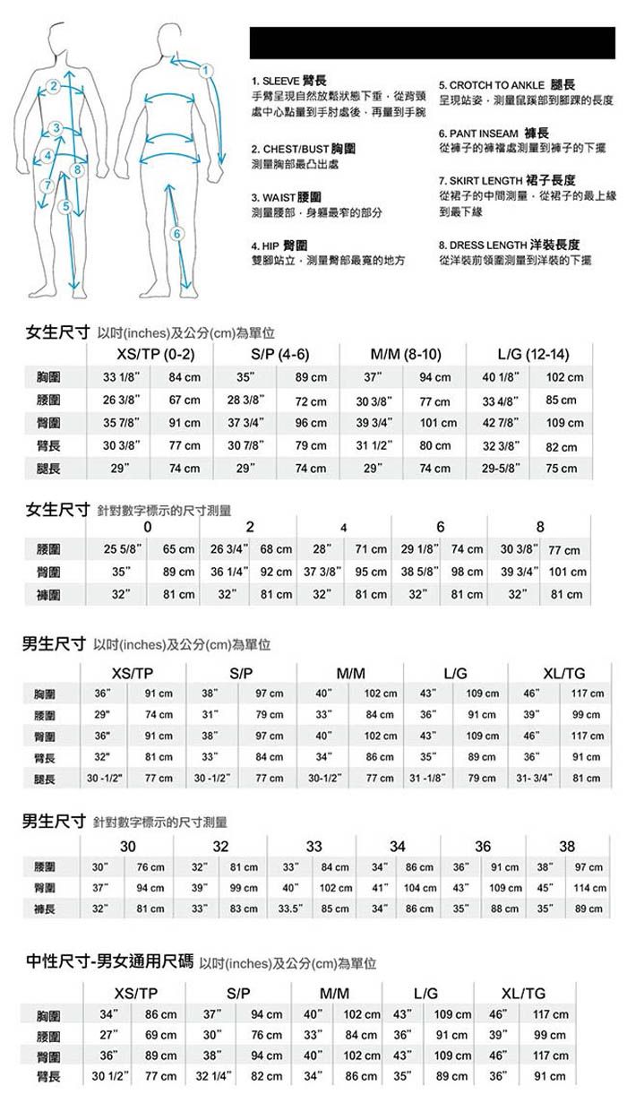arc-SIZE-CHART.jpg
