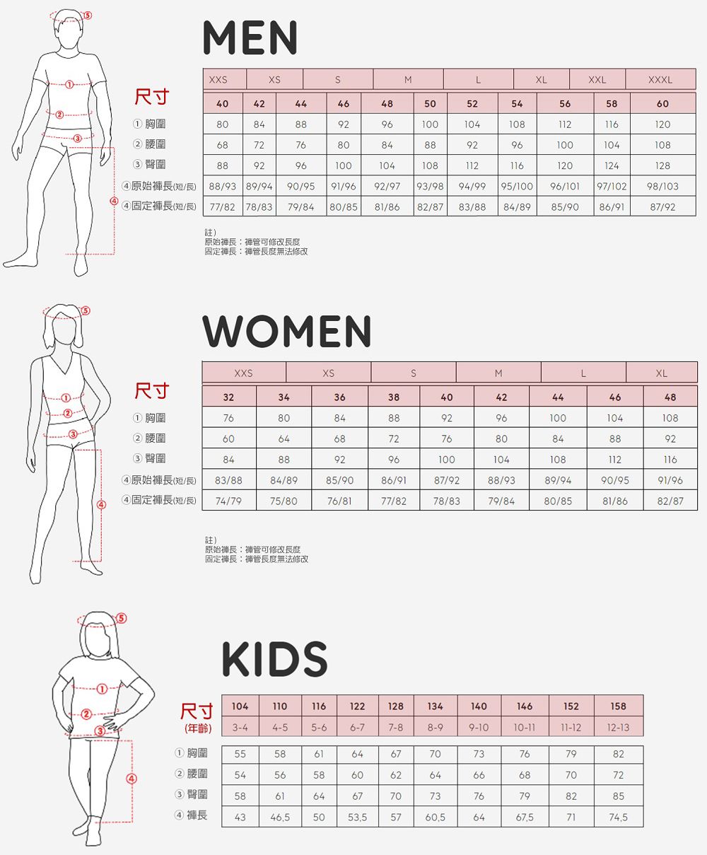 FR-size.jpg