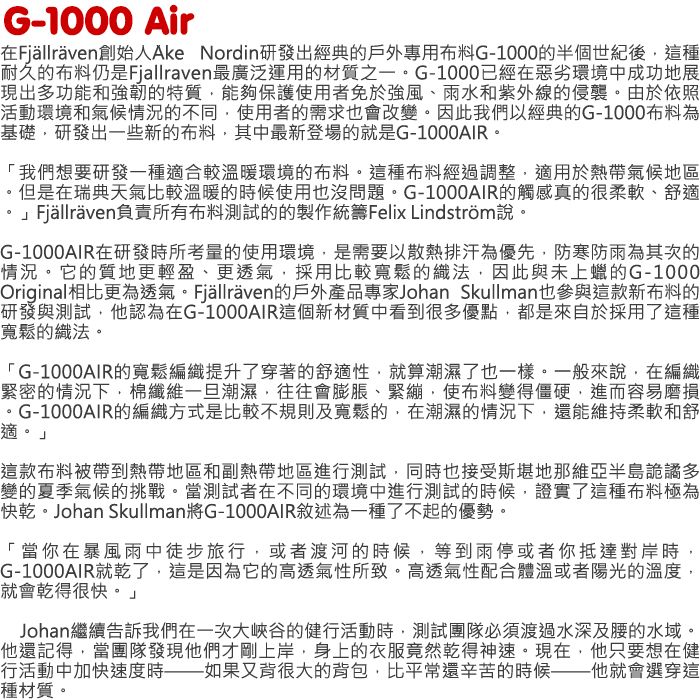 G-1000AIR.jpg
