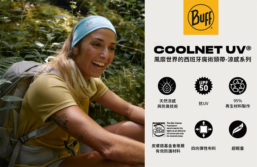 coolnet頭帶-定價600-1.jpg