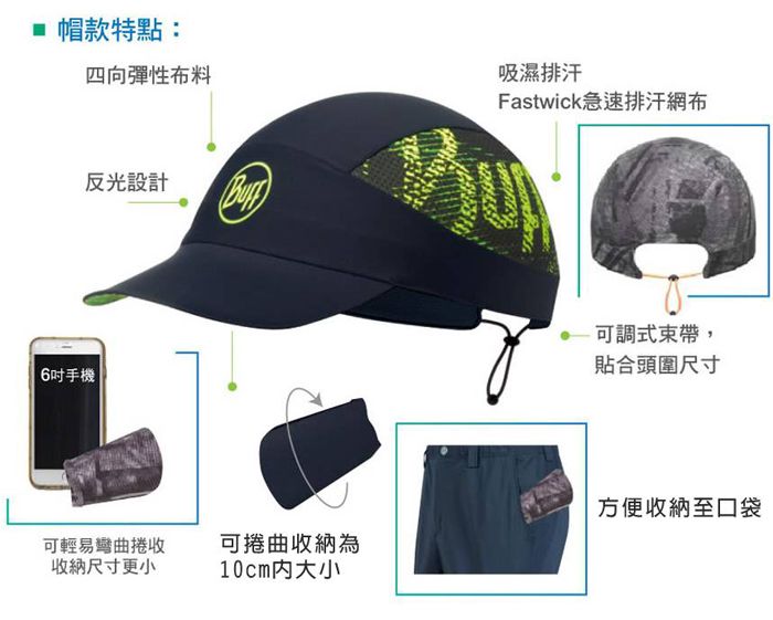 可捲收跑帽-3.jpg