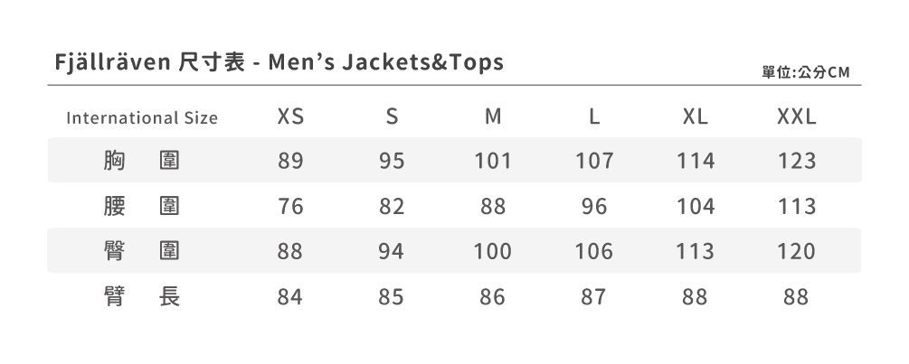 12500182-SIZE-MEN.jpg