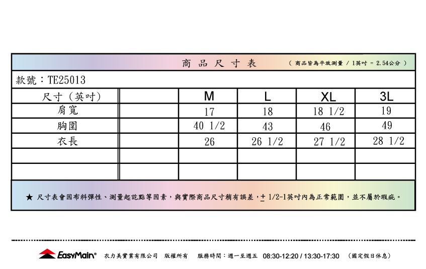 TE25013-SIZE-1.jpg