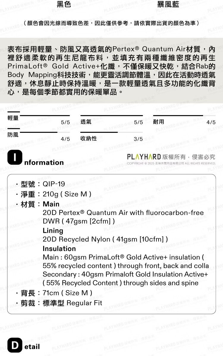 QIP19-2.jpg