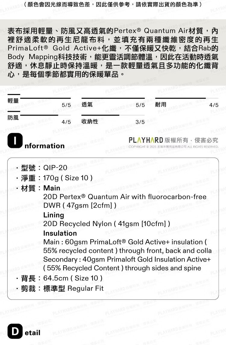 QIP20-2.jpg