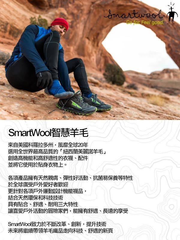 Smartwool-STORY.jpg