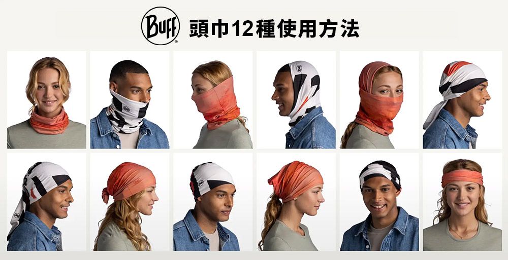 BUFF how-to-wear (2).jpg