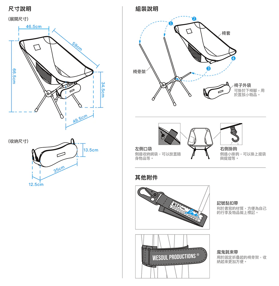 LOWBACK COVER 8023 - PINK 方形椅-10.jpg