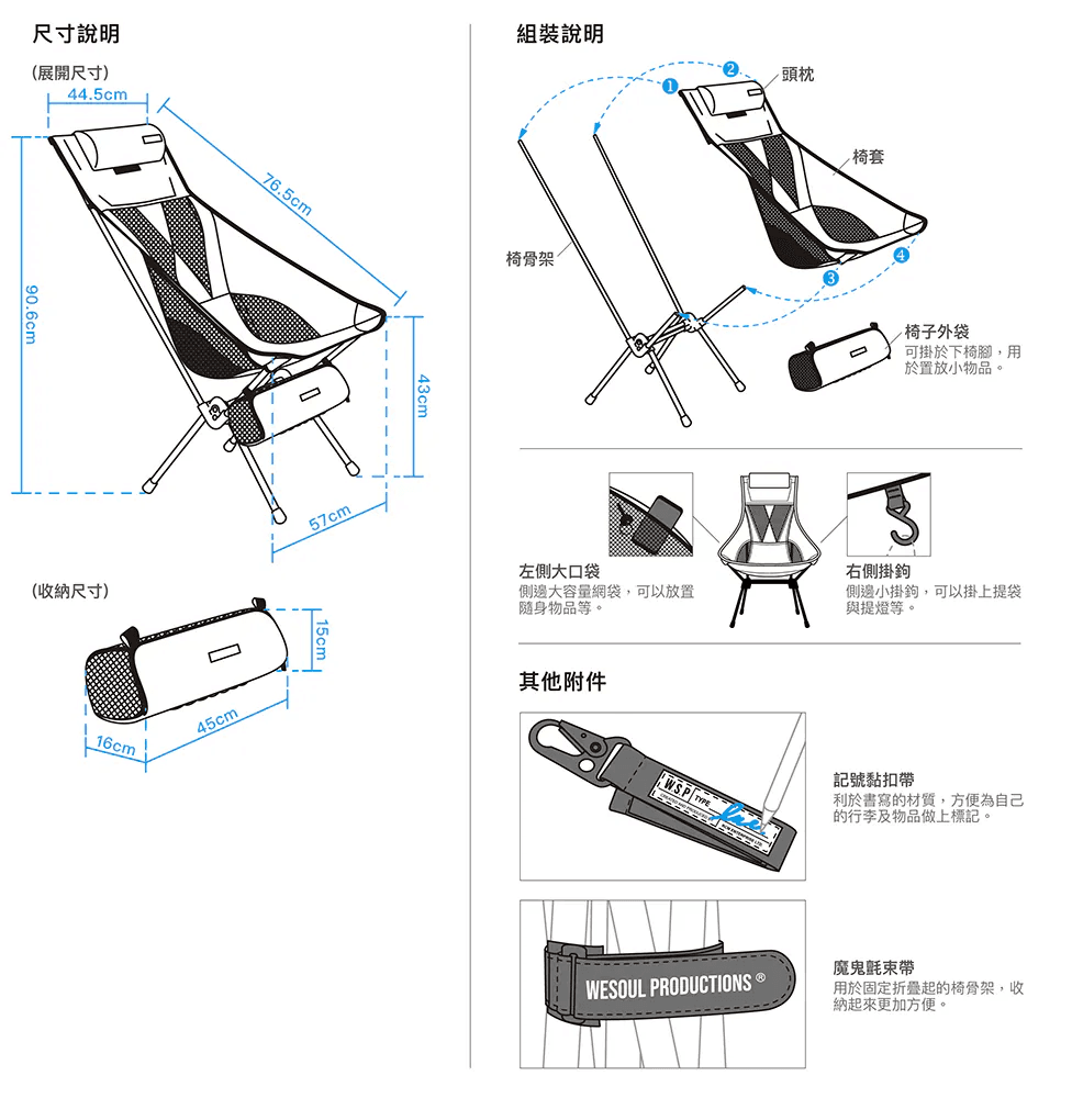 HIGHBACK COVER 戰術椅-06.jpg