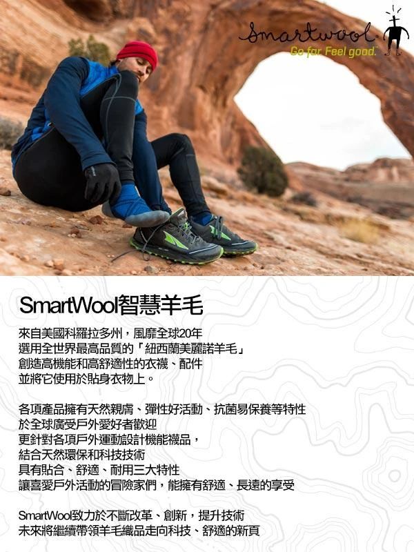 Smartwool-品牌故事.jpg